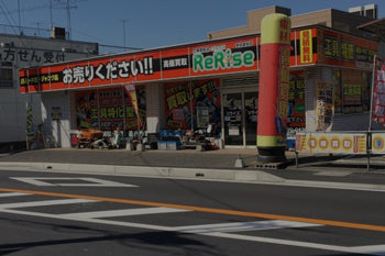 野田愛宕店